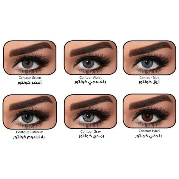 Bella Contour Collection 4