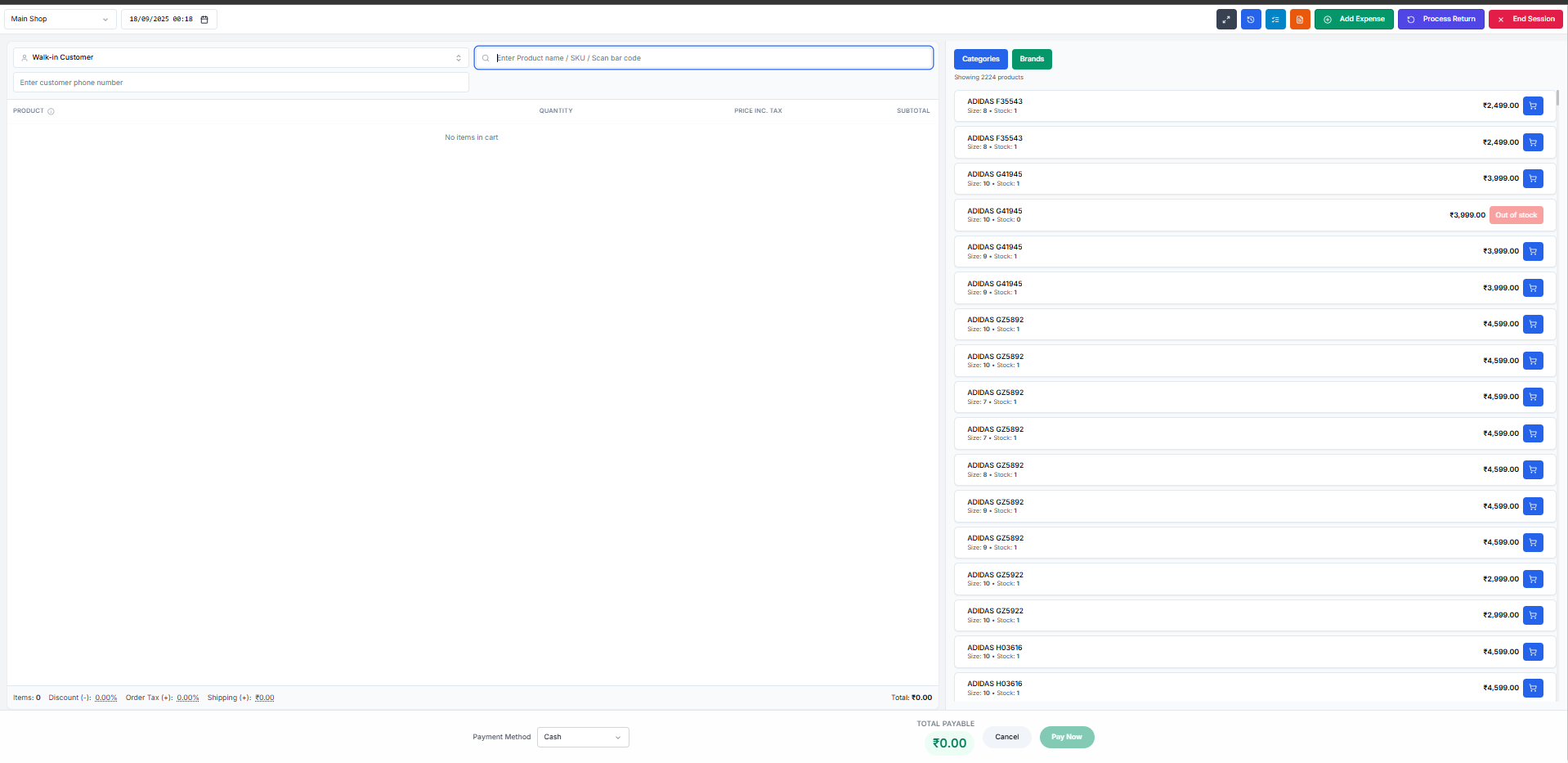 Step Up Style screenshot 4