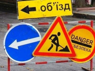 В части Харькова на месяц запретили движение автотранспорта