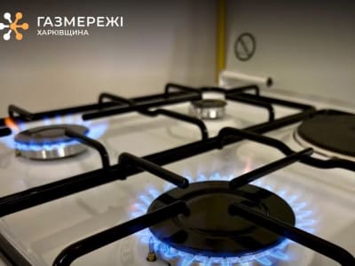 В Шевченковском районе Харькова 8 октября отключат газ: адреса