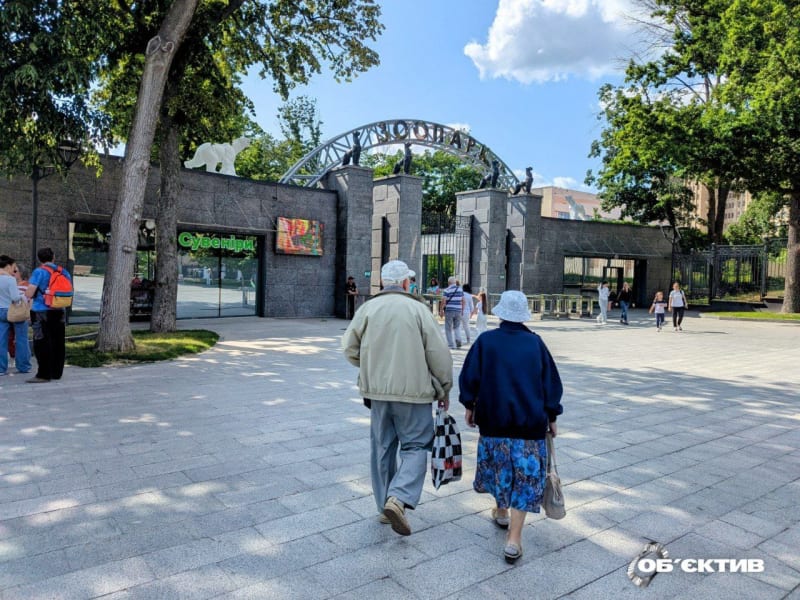 Kharkiv Zoo changes its working hours from October 27