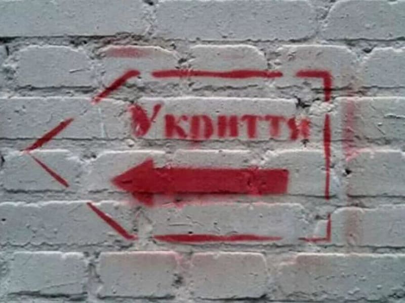 Предприниматели не смогут работать во время «жёлтой» тревоги без укрытий