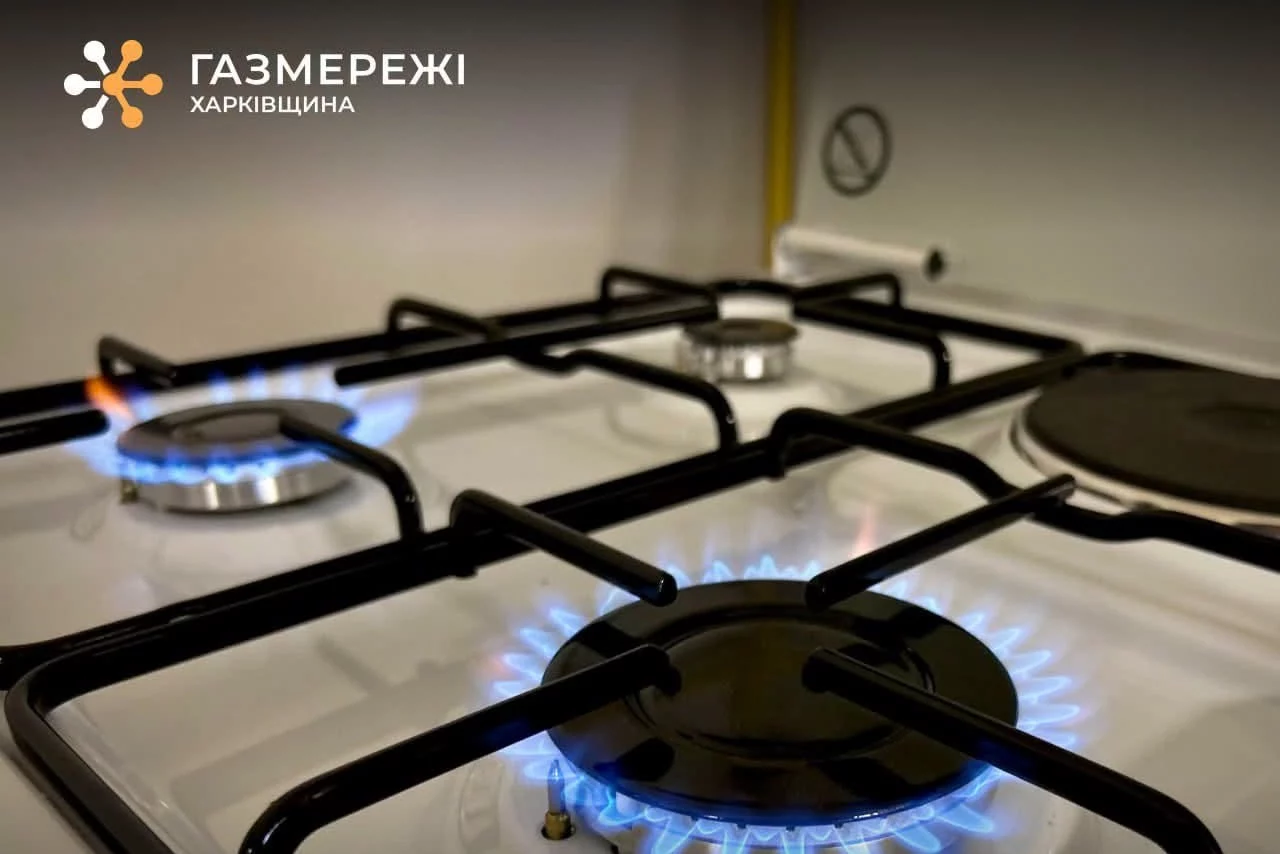 В Шевченковском районе Харькова 8 октября отключат газ: адреса
