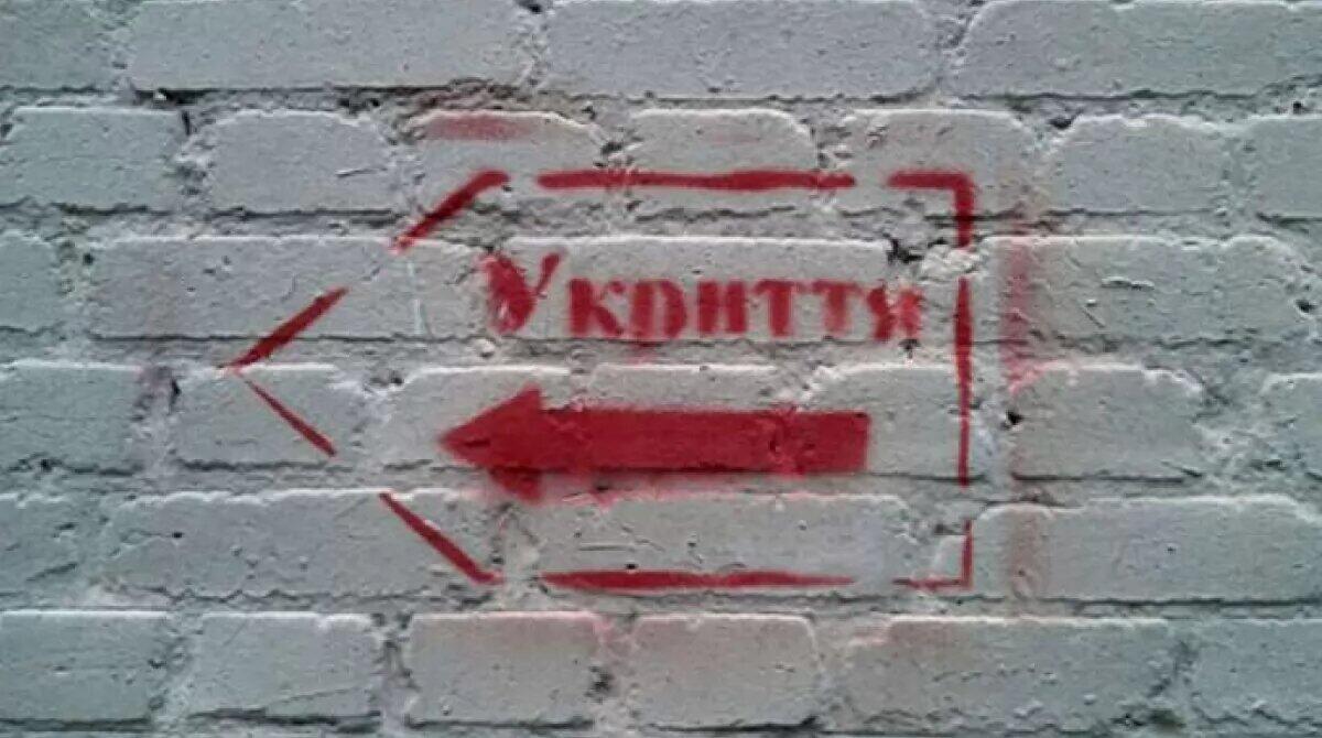 Предприниматели не смогут работать во время «жёлтой» тревоги без укрытий