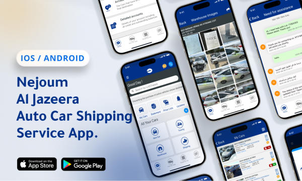 NejoumAlJazeeraApp - Portfolio Project