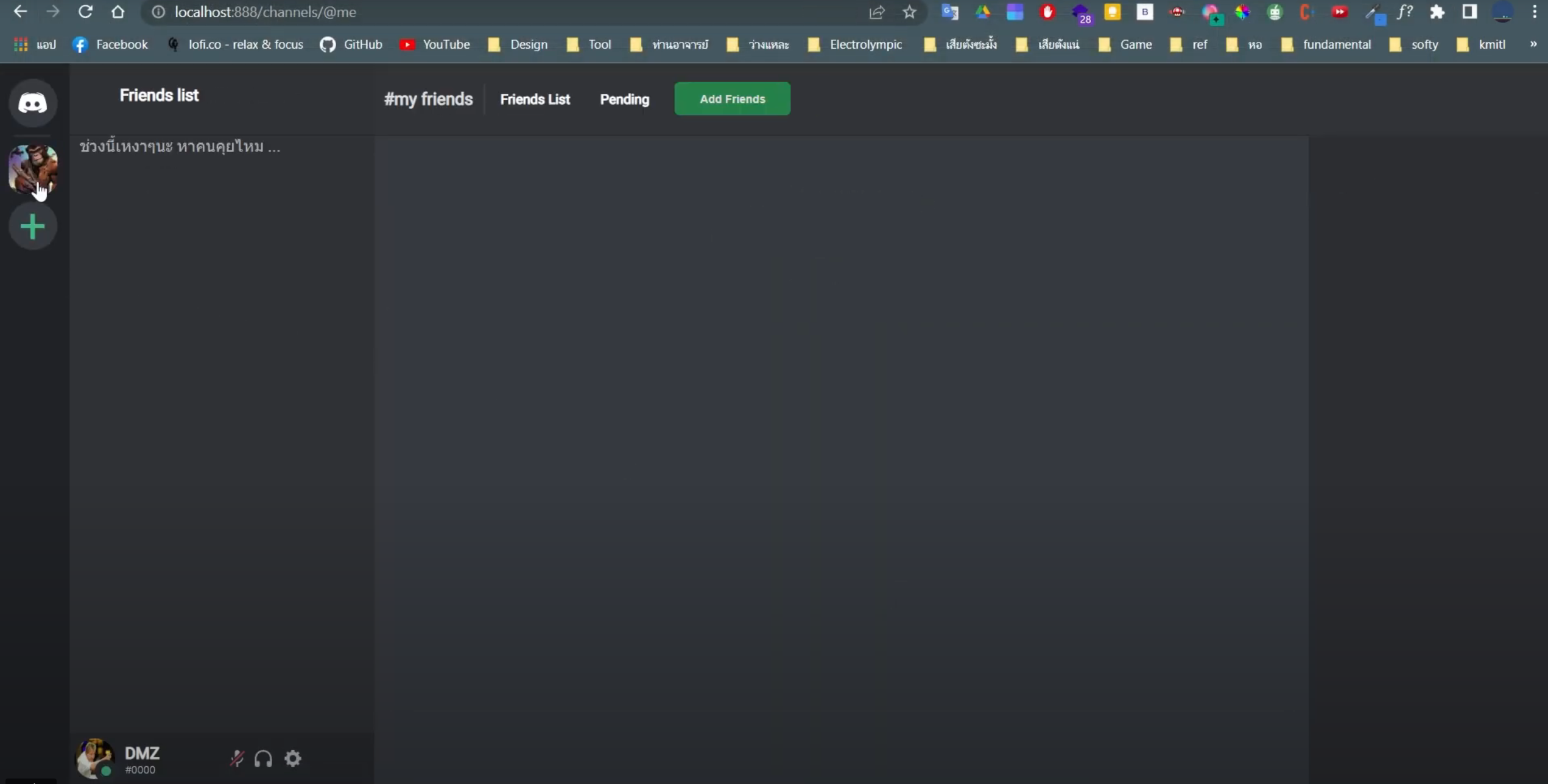 Disquote (Discord Clone)