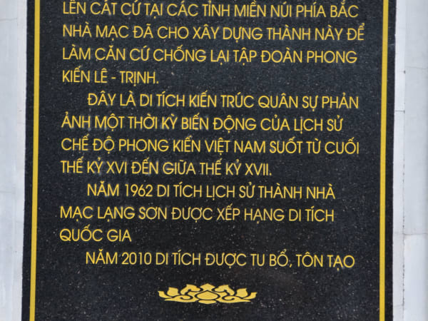 Mạc Dynasty Citadel 6