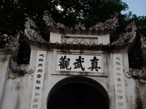 Quan Thanh Temple 1