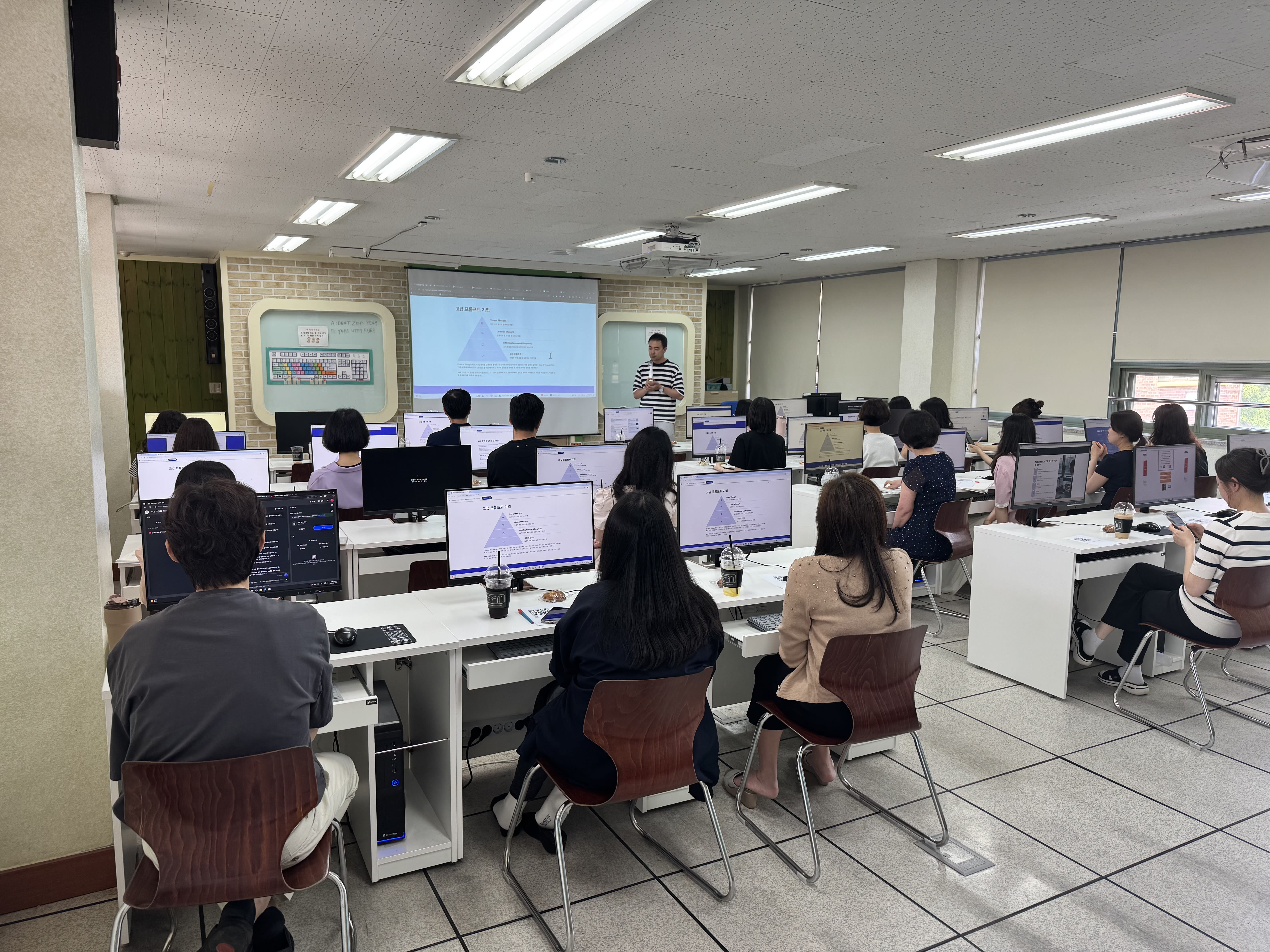 교사를 위한 AI 활용 가이드 연수