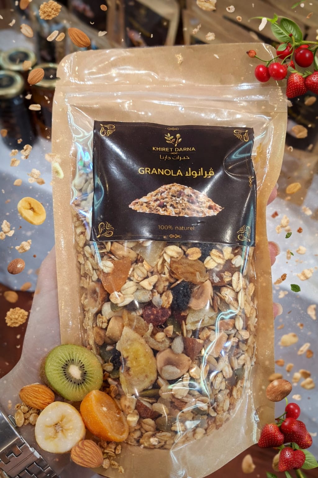 GRANOLA-200Gramme