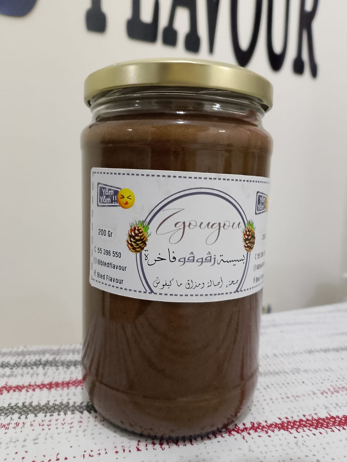 bsisa zgougou 1kg