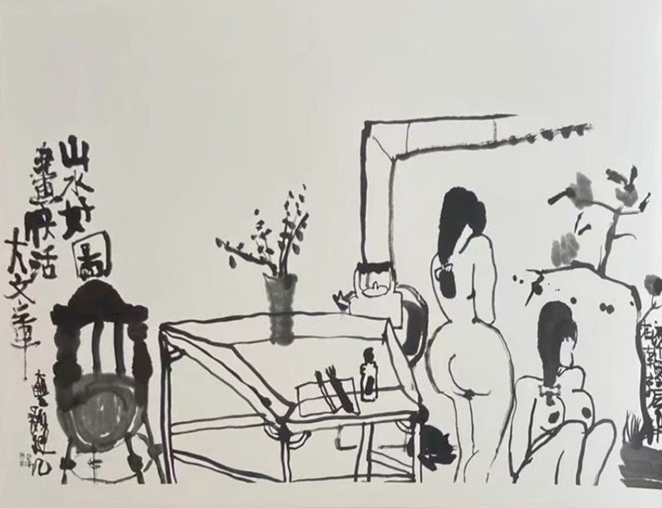 The Beauties - Fine Landscapes and Joyful Verses