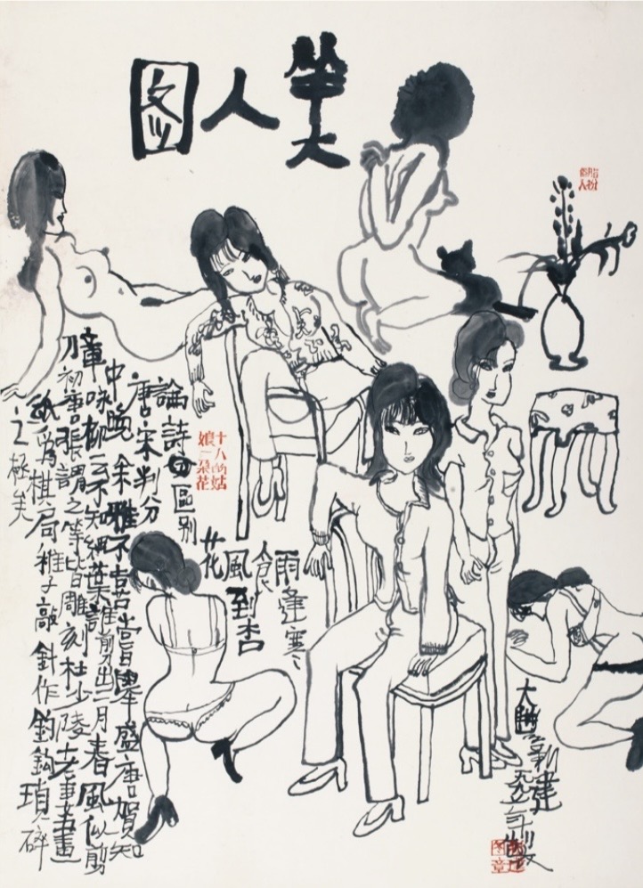 The Beauties - Rain on Hanshi Festival, Wind among Apricot Blossoms