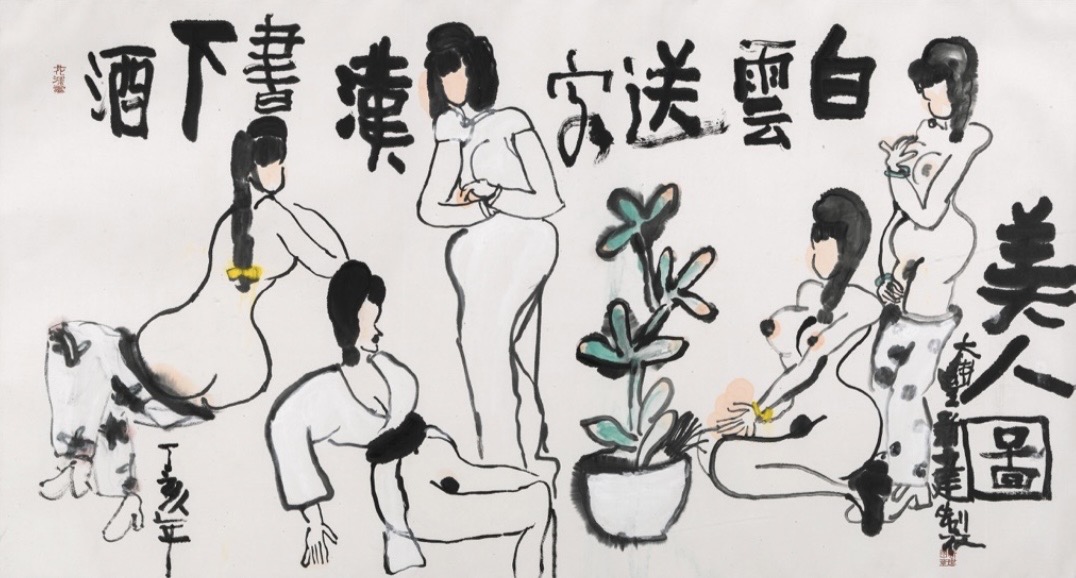 The Beauties - Farewell beneath White Clouds, Hanshu Poured with Wine