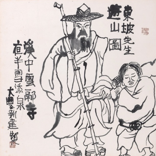 A Mountain Ramble of Su Dongpo