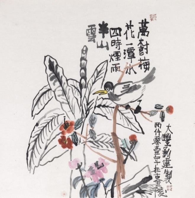 Countless Plum Blossoms and a Pool of Water, Mist and Clouds on the Hills All Year Round