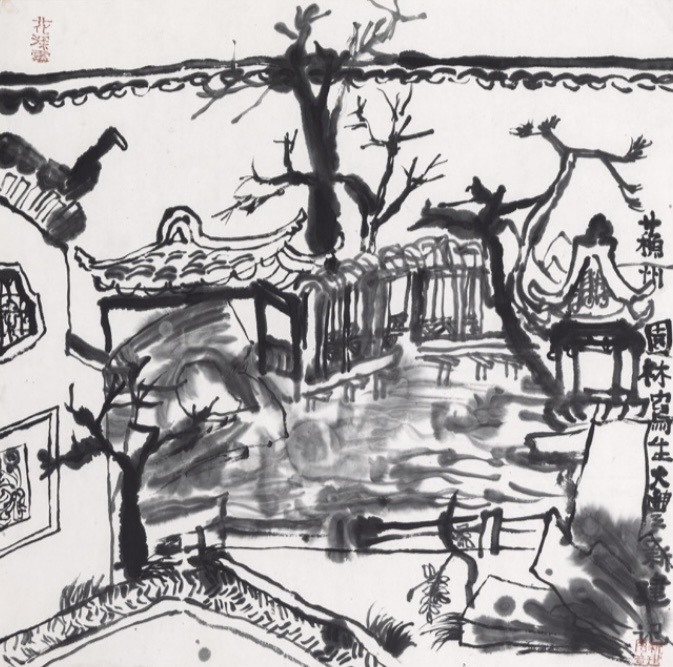 Sketches of the Suzhou Garden