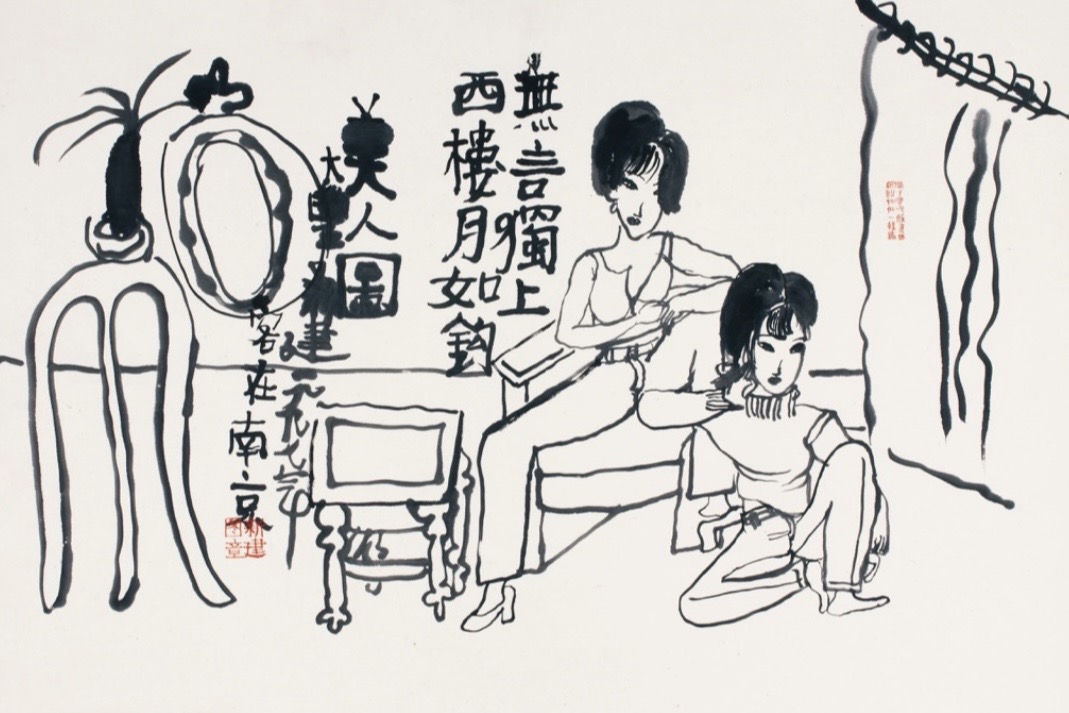 The Beauties - Silent, I Ascend the West Tower Alone, the Moon like a Hook