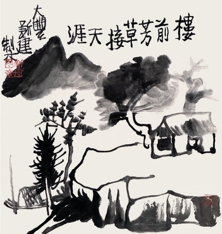 Scented Grass In Front of the Pavilion