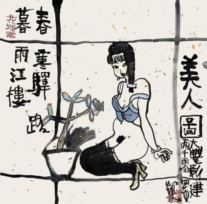 The Beauties - Evening Rain at the Pavilion