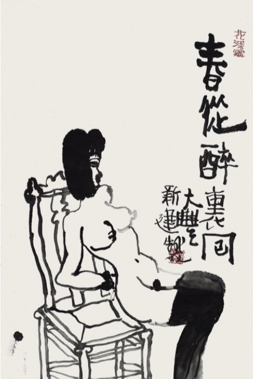 The Beauties - Spring Returns from Drunkenness