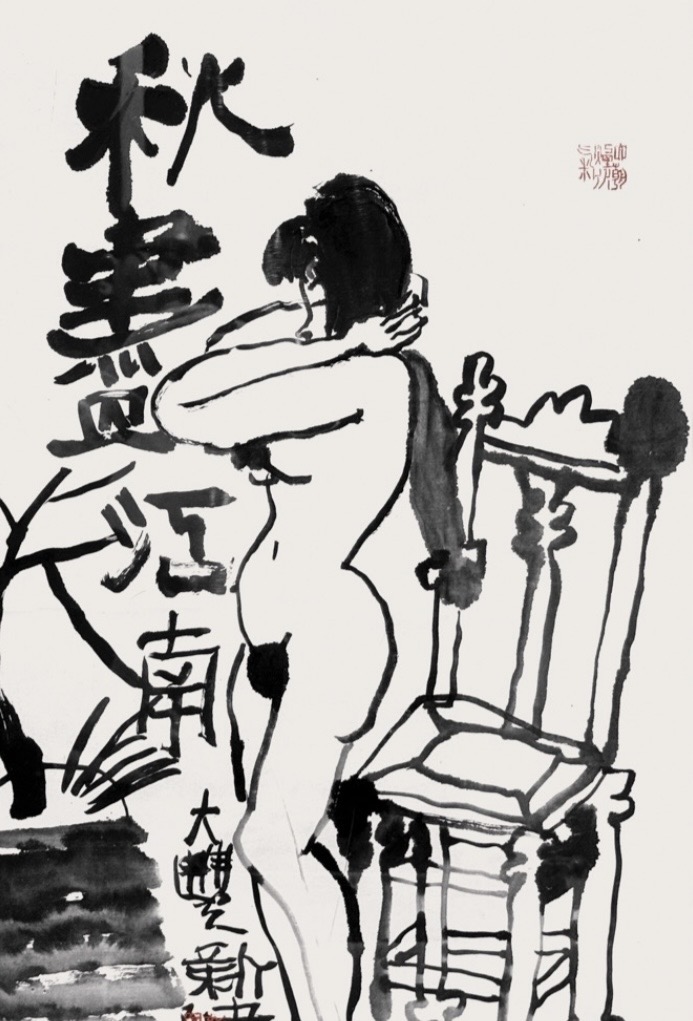 The Beauties - Autumn Ends in the South