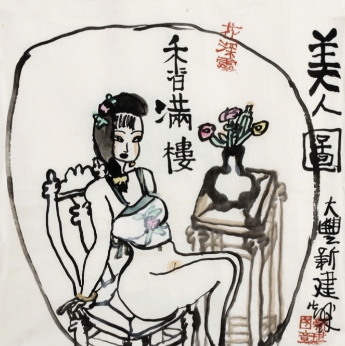 The Beauties - Scent Fills the Pavilion