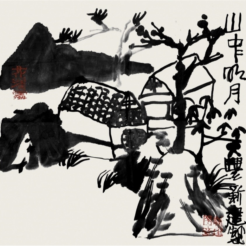 The Bright Moon amid Mountains