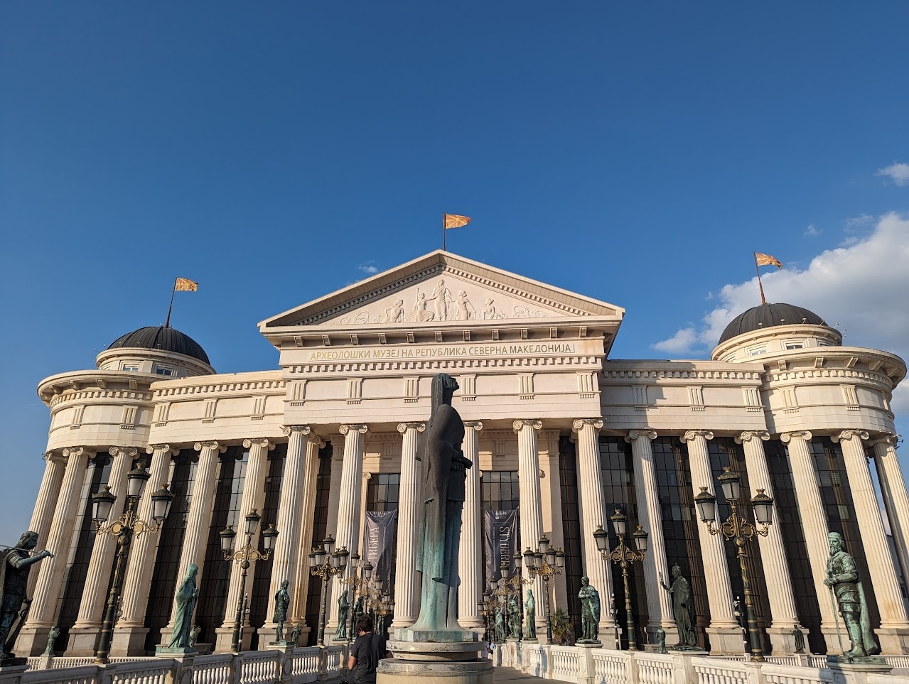 Archaeological Museum, Skopje