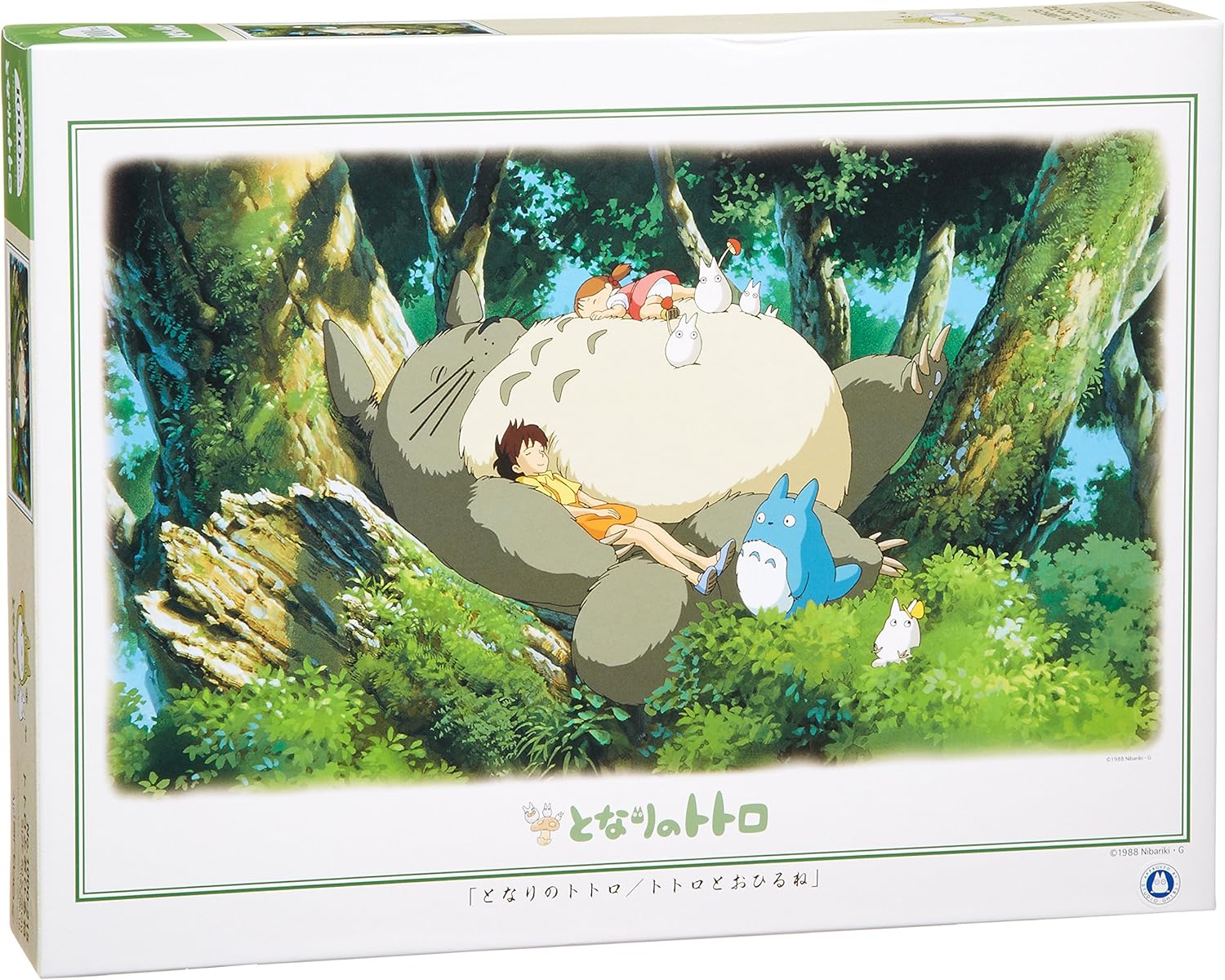 Totoro Puzzle Pieces