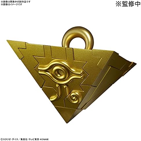 Vue 2 de Bandai Spirits Yugioh Millennium