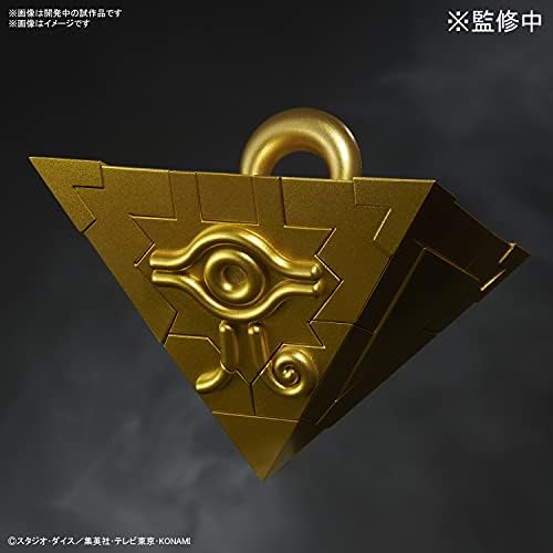 Vue 3 de Bandai Spirits Yugioh Millennium