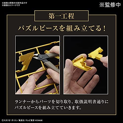 Vue 4 de Bandai Spirits Yugioh Millennium