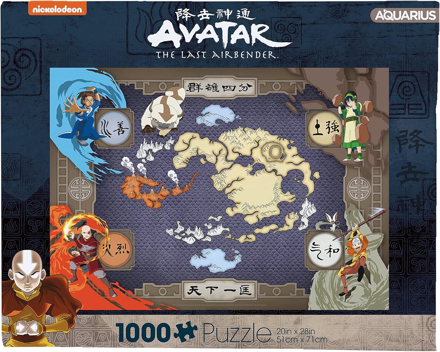 Aquarius Avatar Map Puzzle