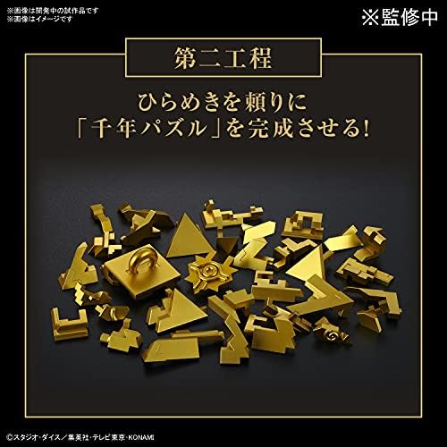 Vue 5 de Bandai Spirits Yugioh Millennium