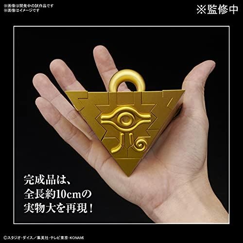 Vue 7 de Bandai Spirits Yugioh Millennium