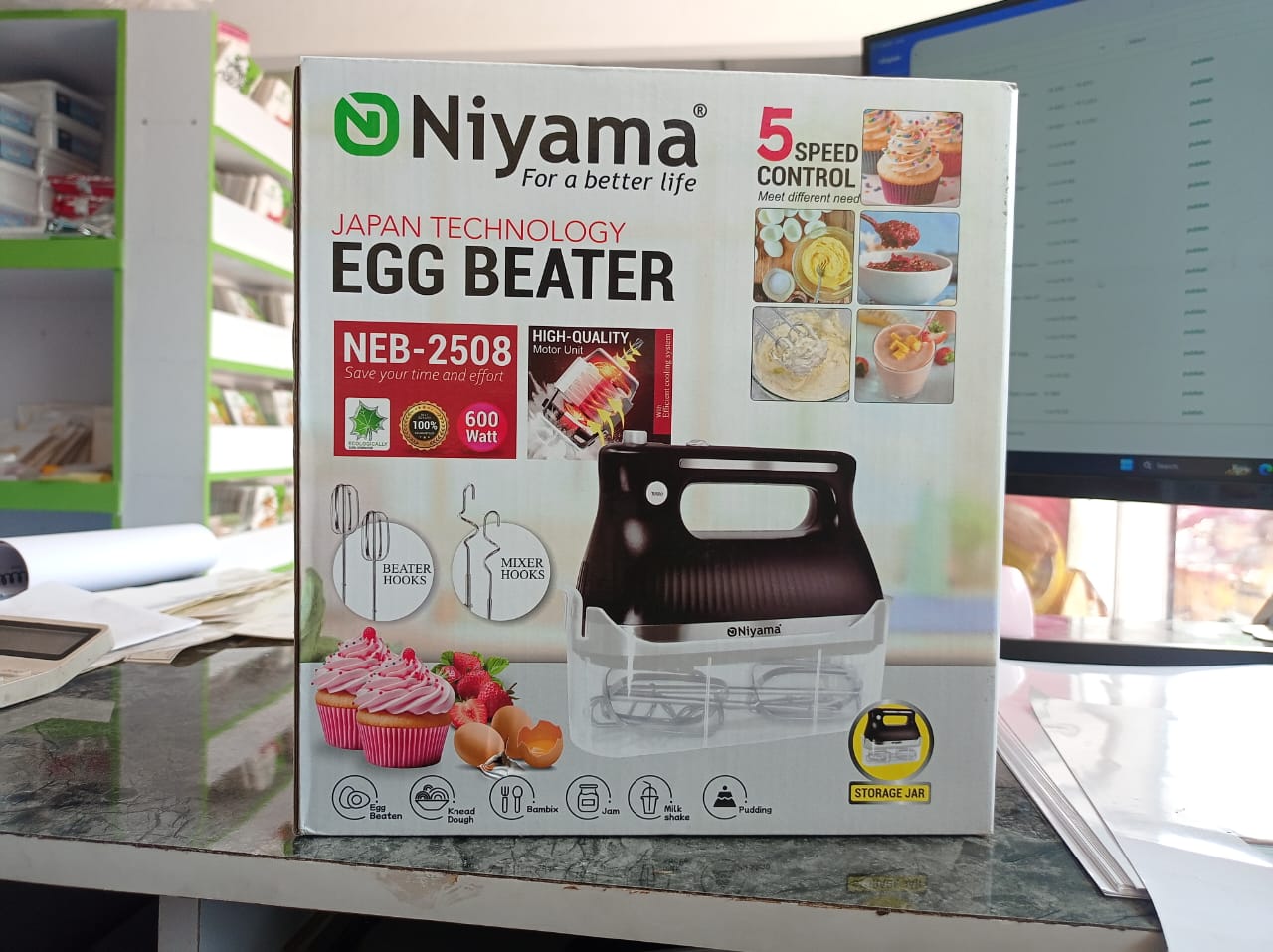 niyama 2508