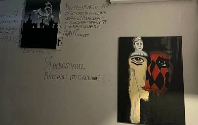 История