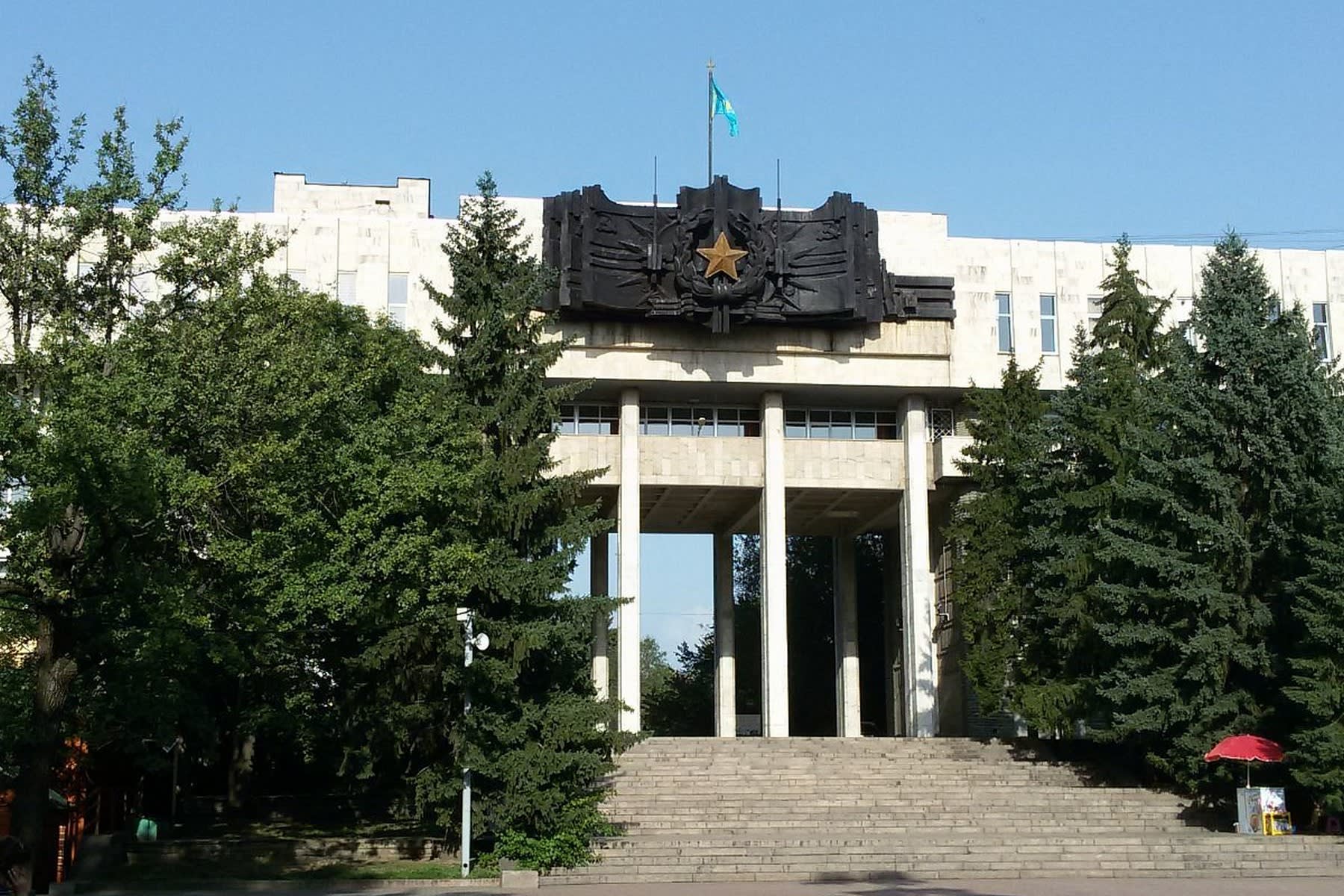 Military History Museum of Almaty