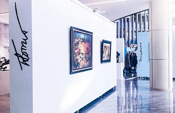 FORTE KULANSHI ART SPACE