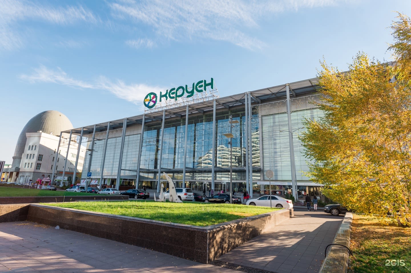 ТРЦ «Керуен»