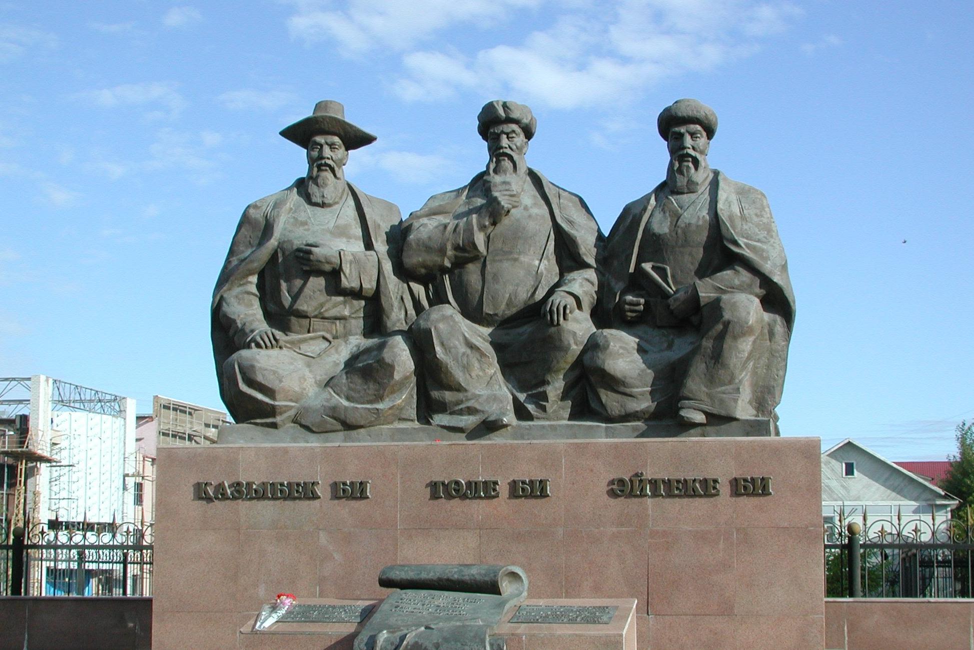 Памятник правосудию