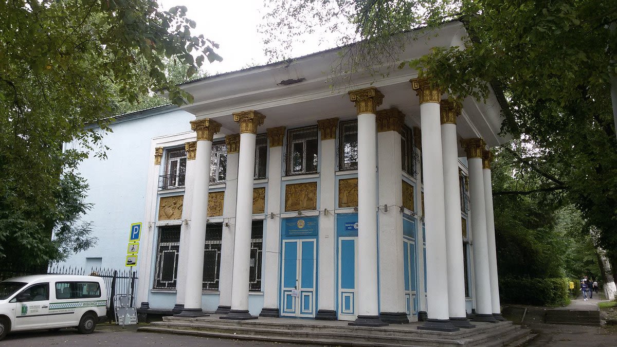 Республиканский музей книги