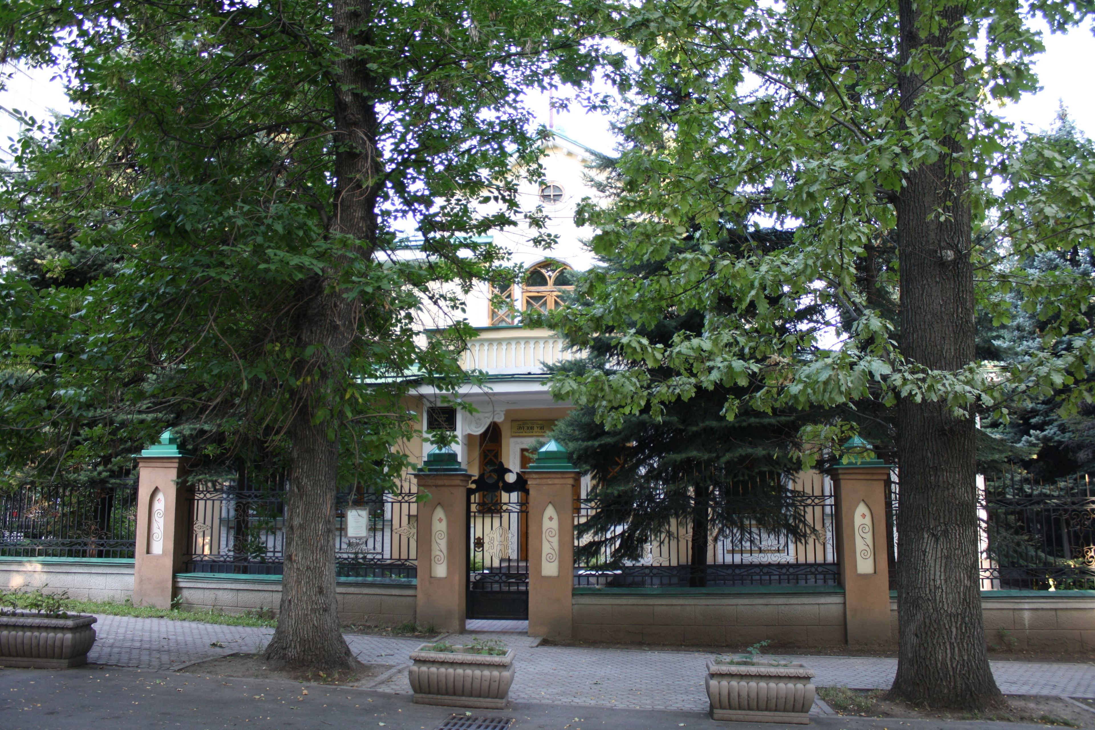 Дом-музей писателя М. Ауэзова