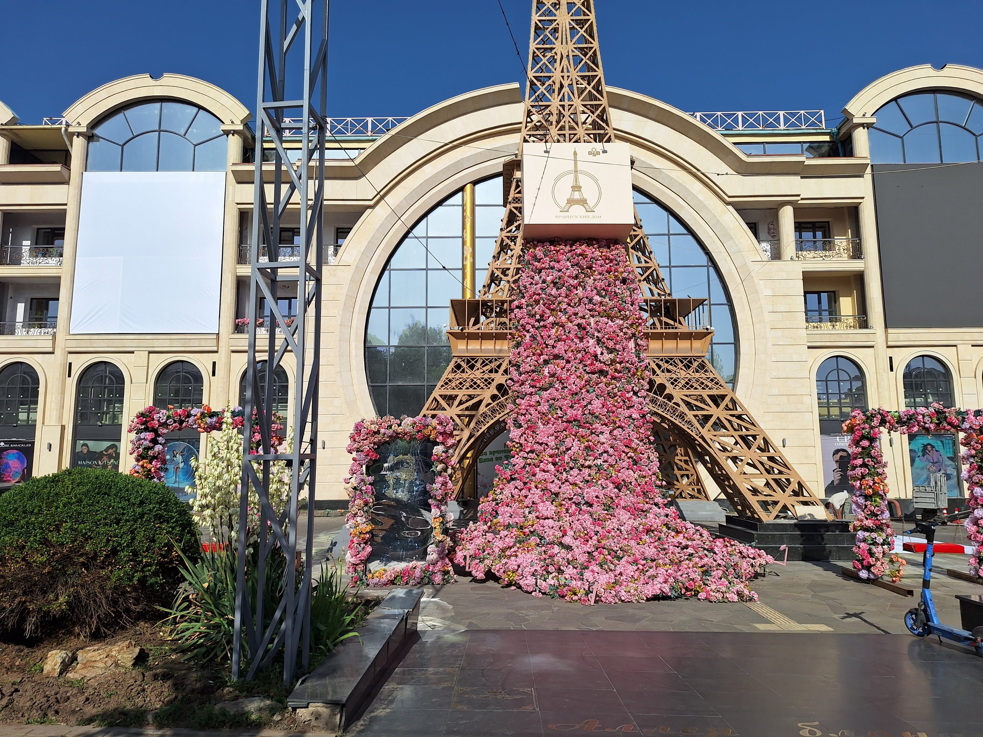 Музей во Французском доме