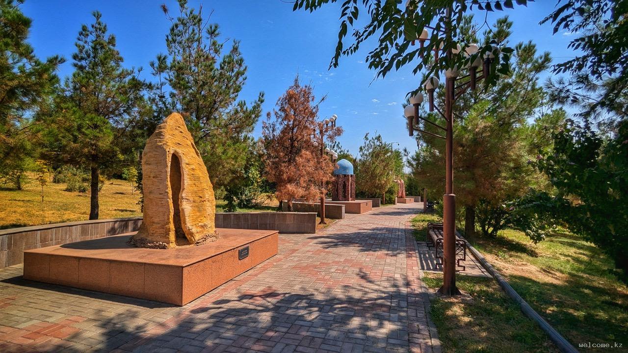 Ethnopark «Kazyna»