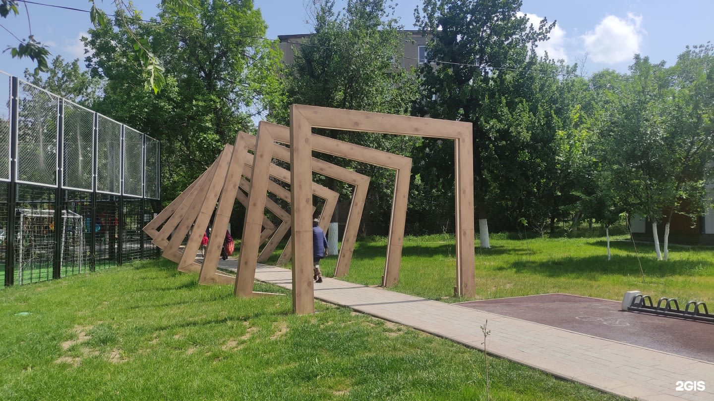 Kazakhstan-Turkey Friendship Park