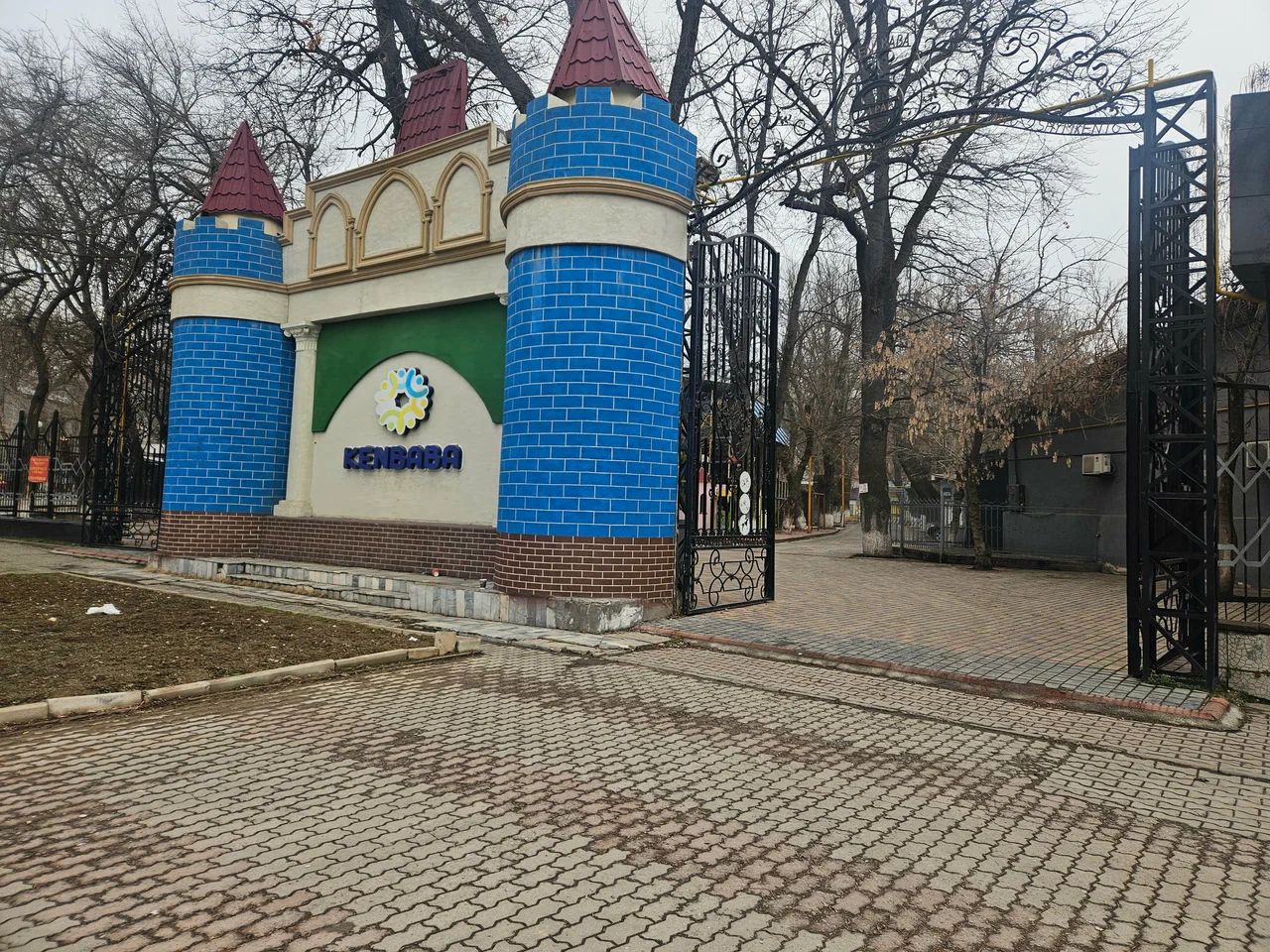 Kenbaba Family Park