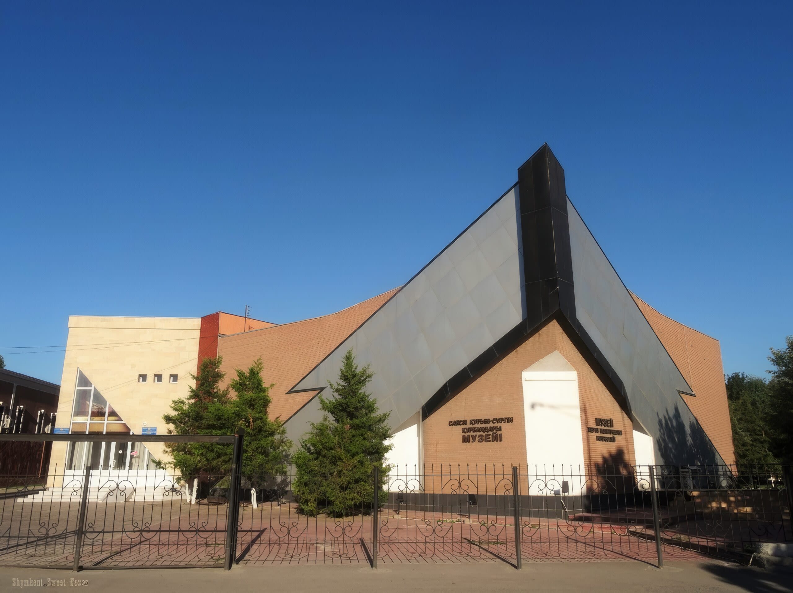 Museum of Victims of Political Repression