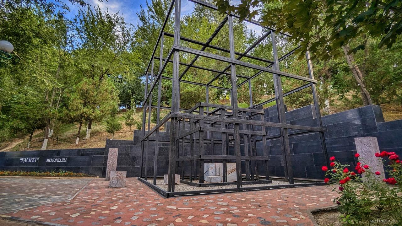 The Kasiret Memorial Complex